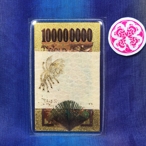 のりこ 白蛇 マムシ 切らず一匹 額 お守り 蓮 金運 縁起物 金 虹の衣 金運アップ 八角形 マムシ 純金 鳳凰 孔雀の羽 一億円札 一千万円の