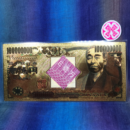 手彫り神秘石❇金龍神⭐白龍神⭐金運アップ⭐金運最強⭐お守り⭐病気平癒 手彫り神秘石❇金龍神⭐白龍神⭐金運アップ⭐金運最強⭐お守り