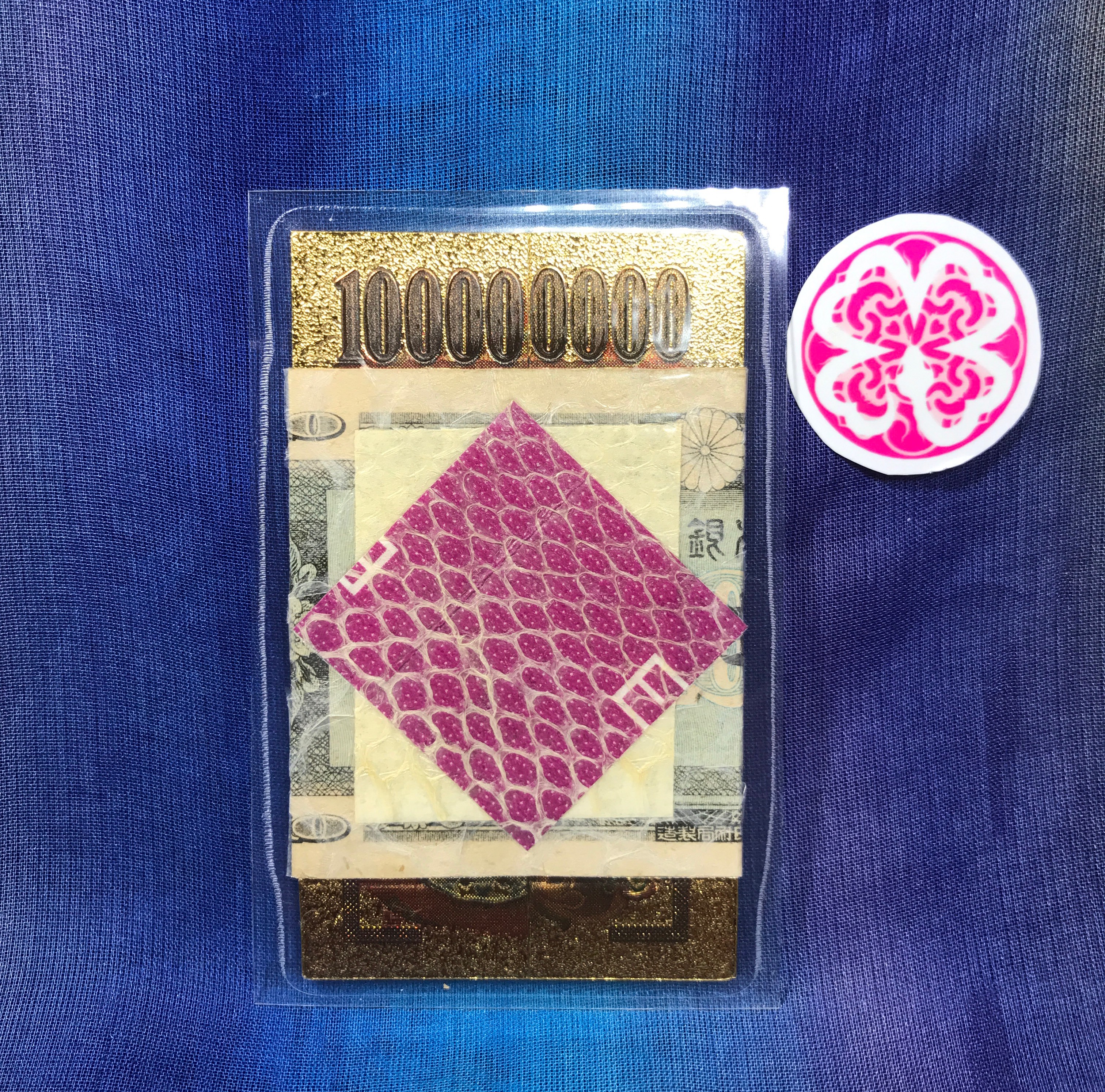 皇入魂 蛇龍 神護符 携帯用 御神水付き✨ 神護符 御神水付き✨ 皇入魂 蛇龍 携帯用