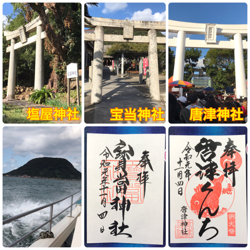 手彫り神秘石❇金龍神⭐白龍神⭐金運アップ⭐金運最強⭐お守り⭐病気平癒 手彫り神秘石❇金龍神⭐白龍神⭐金運アップ⭐金運最強⭐お守り