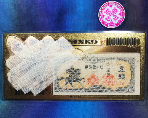 アルビノアオダイショウ 白蛇切らず一匹 金運アップ 六波羅蜜寺
