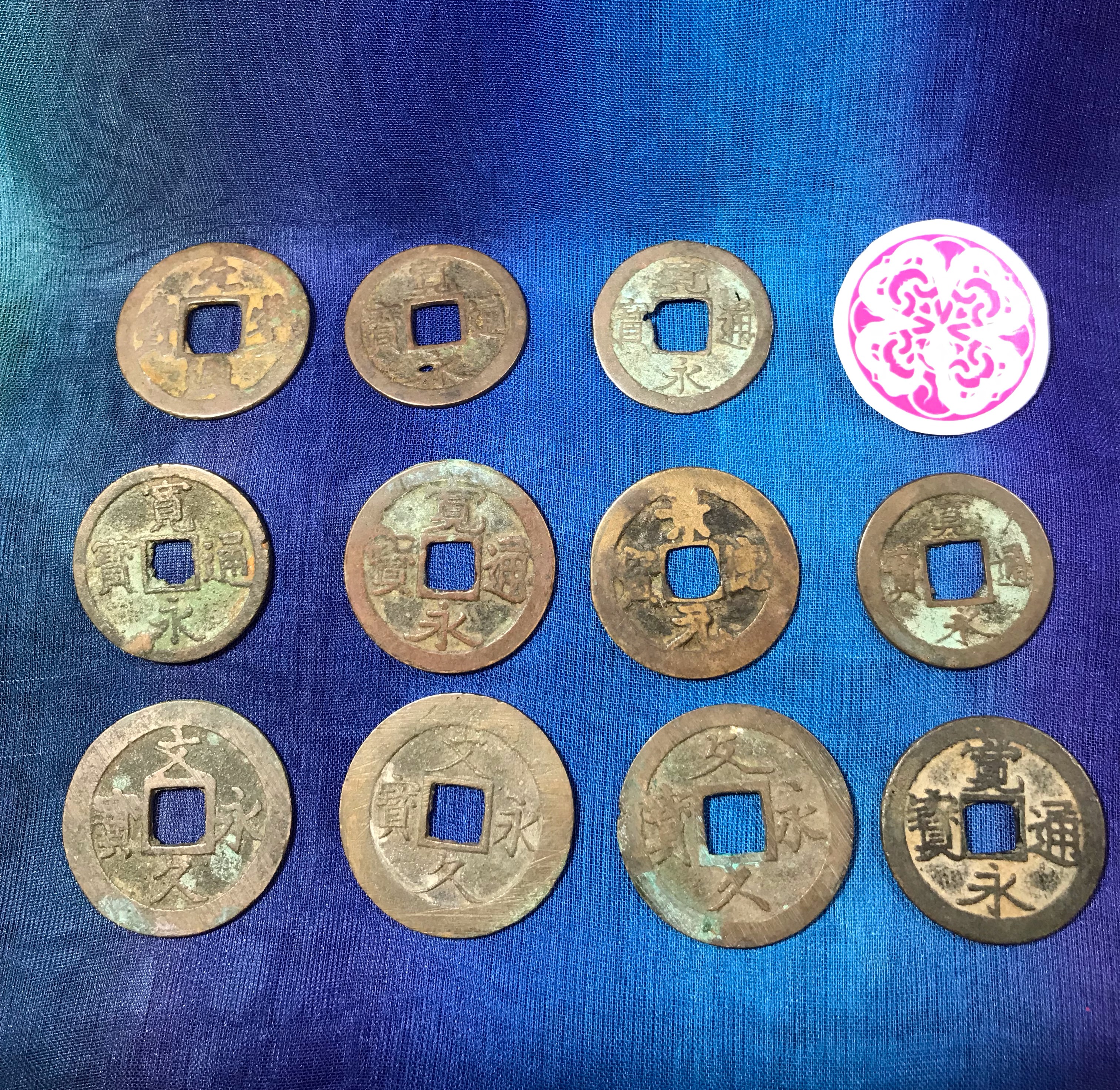 ベスト 天保 古銭 通貨 圧倒的個性 リメイク デニム 寛永通宝 ビンテージ