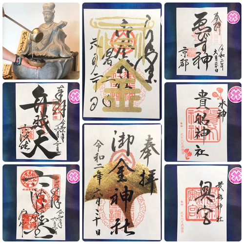 弁天様で6回お清めの古銭 寛永通宝 お守り お財布に☆ 古銭 古いお金