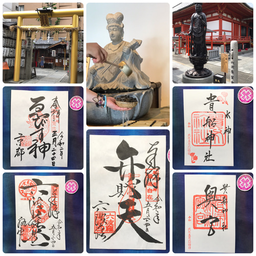 弁天様で6回お清めの古銭 寛永通宝 お守り お財布に☆ 古銭 古いお金