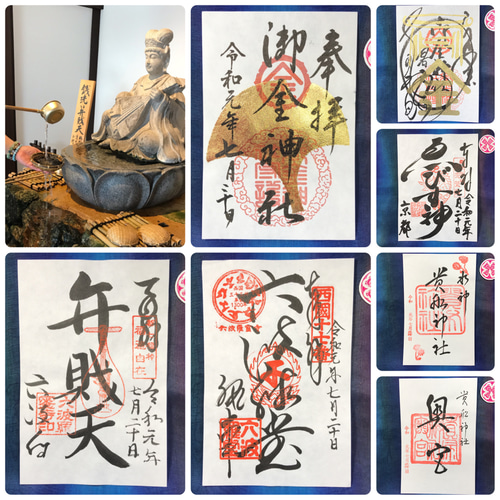 弁天様で6回お清めの古銭 寛永通宝 お守り お財布に☆ 古銭 古いお金