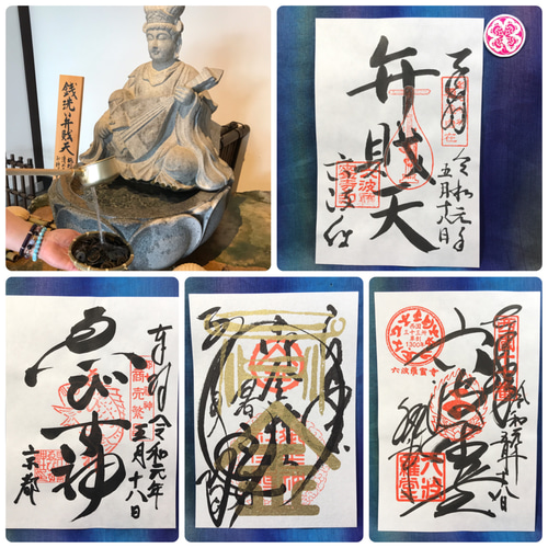 弁天様で6回お清めの古銭 寛永通宝 お守り お財布に☆ 古銭 古いお金