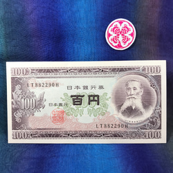 日本銀行 帯封 1000万円 大人気 日銀 1000万円分 帯封 日本銀行 大帯、小帯 シリアルナンバー