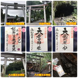 百円札 ピン札 縁起が良いと言われる日のみ神社参拝しお清めしてます☆  白蛇 抜け殻 プレゼント 15枚目の画像