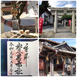 百円札 ピン札 縁起が良いと言われる日のみ神社参拝しお清めしてます☆  白蛇 抜け殻 プレゼント 10枚目の画像