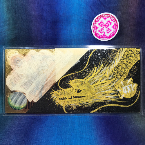 レア 帯 龍神 龍 伊勢神宮 切らず一匹 白蛇 お守り 大帯 財布 虹