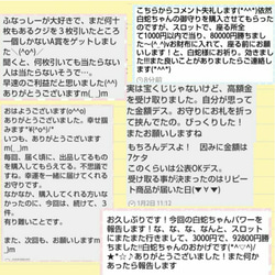 お金の運気を招く☆ マムシ 白蛇 お守り 1000万円の帯封 紫 帯 純金 金粉入り 国立印刷局 お札 財布 縁起物 8枚目の画像