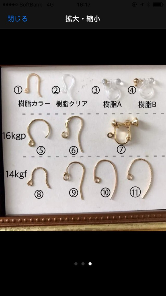 ターコイズドロップアクセサリー 4枚目の画像