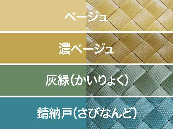 がま口風・再生プラかご 〜灰緑/Mサイズ〜 7枚目の画像