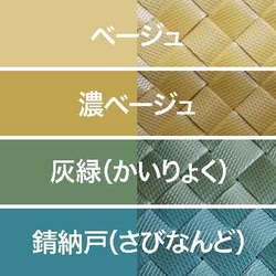 がま口風・再生プラかご 〜灰緑/Sサイズ〜 7枚目の画像