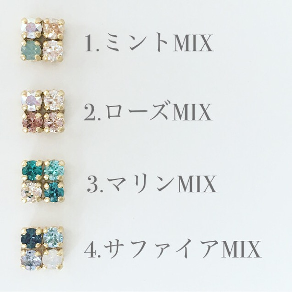 テトラピアス&イヤリング＊バイオレットMIX 4枚目の画像