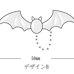 コウモリのシルバーブローチ（コイル様のオーダー） 2枚目の画像