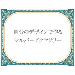 バイカラー・クォーツとボーン（骨）のシルバーチョーカー（山口様のオーダー） 1枚目の画像