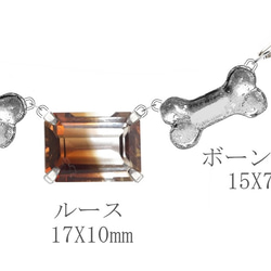 バイカラー・クォーツとボーン（骨）のシルバーチョーカー（山口様のオーダー） 3枚目の画像