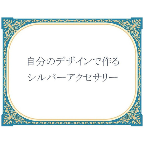キュービックジルコニアのペアーブレスレット（山口様オーダー  