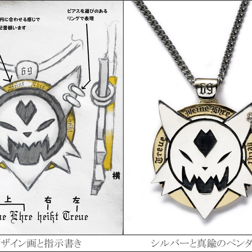 シルバーハンドメイドオーダー専用 ◇オーダメイド シルバー ペンダントトップ お気軽にお問合せ