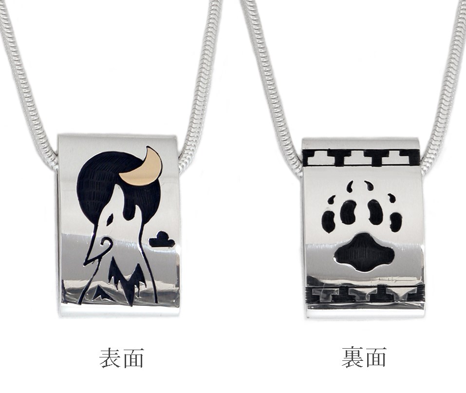 狼とウルフパウのリバーシブルシルバーペンダント［受注製作］
