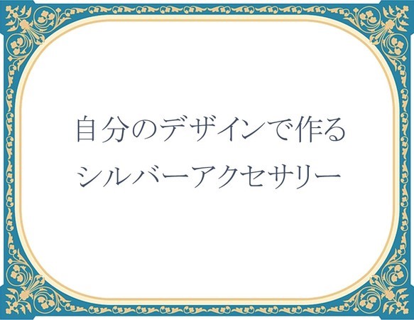 テンドリッククォーツのオーダーペンダント・Kano様用 1枚目の画像