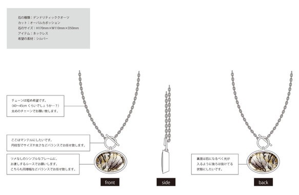 テンドリッククォーツのオーダーペンダント・Kano様用 2枚目の画像