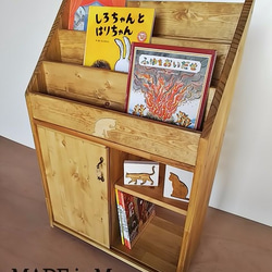 魅せる本棚・マガジンラック｜ハンドメイド、手作り通販・販売の