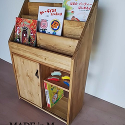 サイズオーダー可】【引取可能】アンティーク風絵本棚（面出し3段+棚1