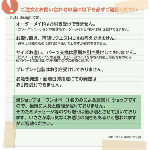 ブレスレット「のびゆるうたの」 ブレスレット nuta design 通販 