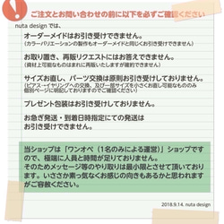 かたっぽイヤーカフ「かなた、瞠」（臙脂×赤） 10枚目の画像