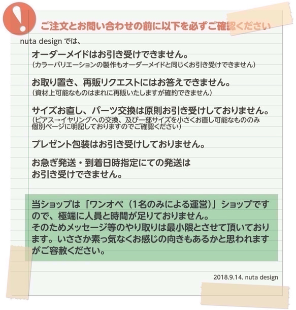 かたっぽイヤーカフ「かなた、瞠」（臙脂×赤） 10枚目の画像