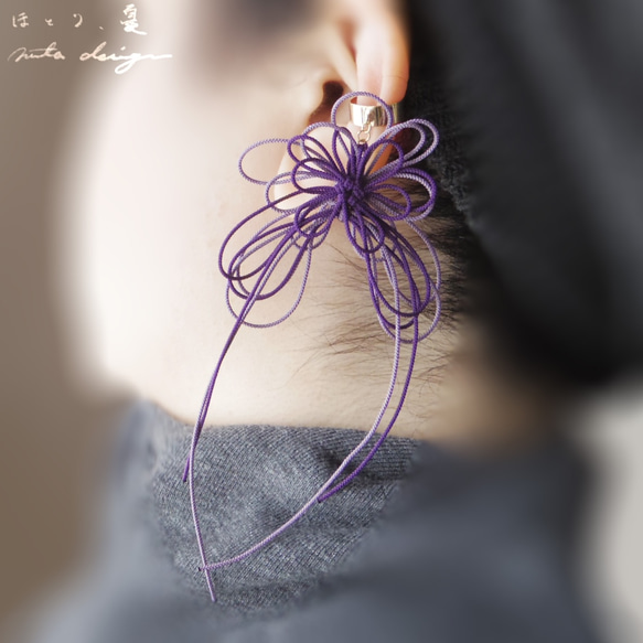 Katappo 耳夾「Hotori, Yuu」（深紫色 x 淺紫色） 第8張的照片