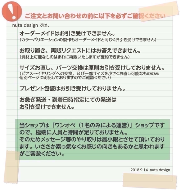 ヘアゴム「もえいづる、君」（黄×淡緑） 3枚目の画像