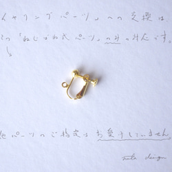 Katappo 耳環“Dosei”（象牙色 x 深藍色） 第2張的照片