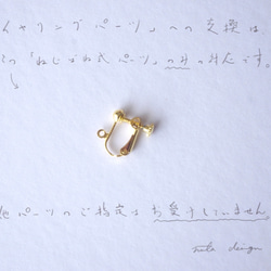 Katappo耳環“ Mitsu，Mizu，Mitsu”（深綠色x淺綠色） 第2張的照片