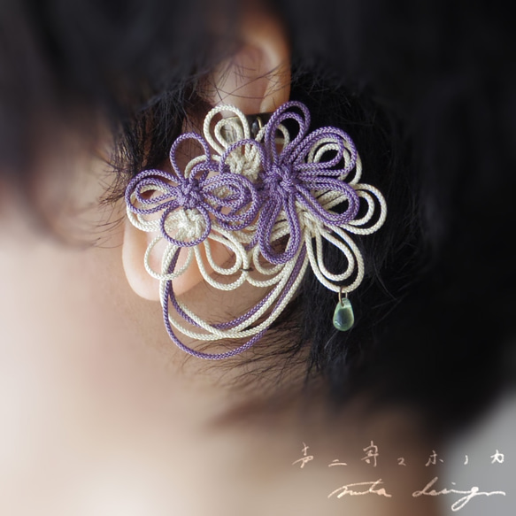 かたっぽイヤーカフ「声ニ寄スホノカ」（淡紫×アイボリー） 4枚目の画像
