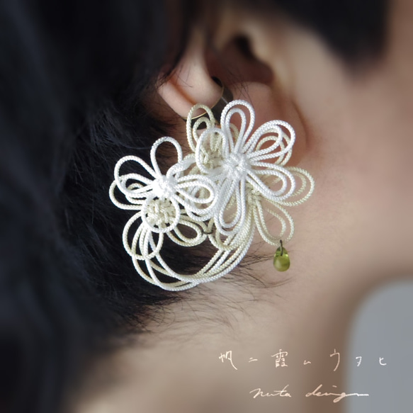 Katappo 耳夾「Ho Ni Kasumi Mutahi」（白色 x 象牙色） 第1張的照片