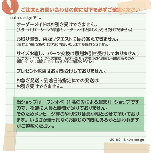 ネックレス「翠陰の憩」 ネックレス・ペンダント nuta design 通販 