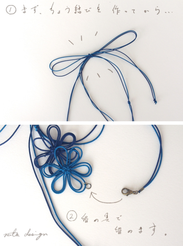 手鍊“Kiyokuni Knot”（深藍色 x 淺藍色） 第2張的照片