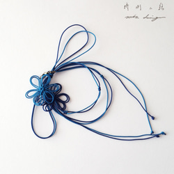 手鍊“Kiyokuni Knot”（深藍色 x 淺藍色） 第4張的照片