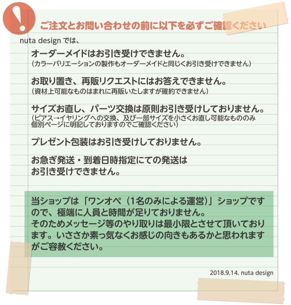 かんざし「綾と瑠璃」 9枚目の画像