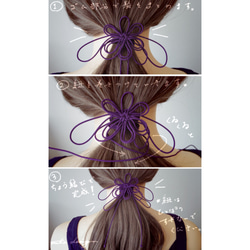 髮帶“Yura bundling” 第3張的照片