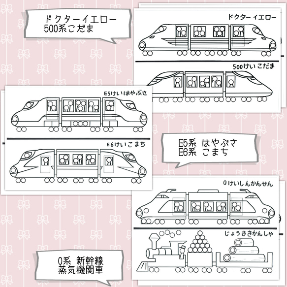 再販３【送料無料】知育シール台紙 のりものセット (8㎜) 3枚目の画像