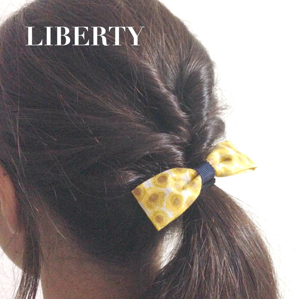 LIBERTY 〜ひまわり畑みたいなフラワーヘアゴム〜 イエロー 5枚目の画像