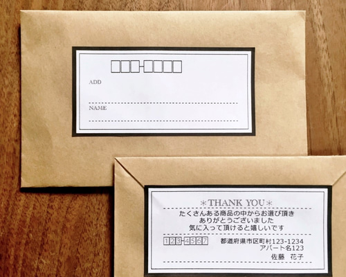 ☆michiko☆ 宛名シール サンキューシール ご注文ページ 0_0437f4330b0cdbe242e79e03784a