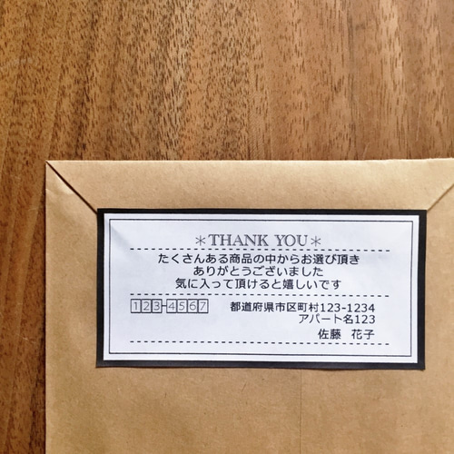 国内最安値！ ②宛名＆差出人シールサンキューメッセージ付48枚SET／送料無料 文房具・ステーショナリー