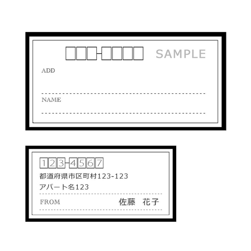 Satomi 様 専用】宛名シール 差出人シール ハワイの夕日と朝日