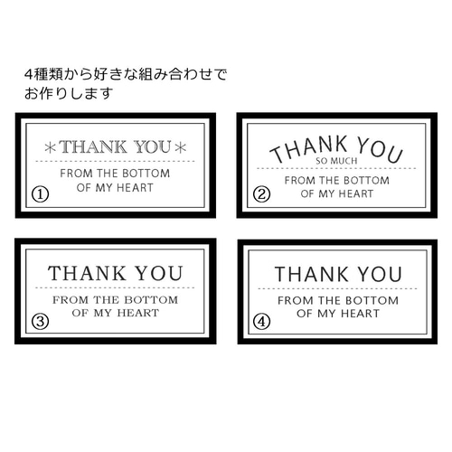 サンキューシールミニ80枚／送料無料 シール CHOCOTTO 通販 2719147