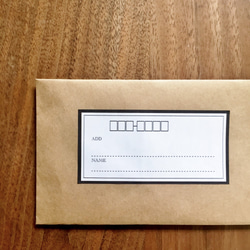 宛名シール のおすすめ人気通販 検索結果｜Creema(クリーマ